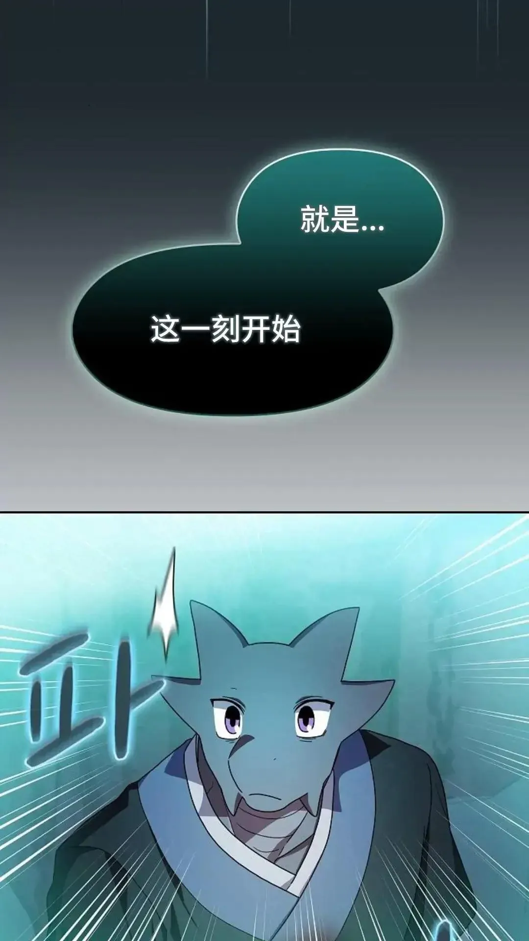 第36话78