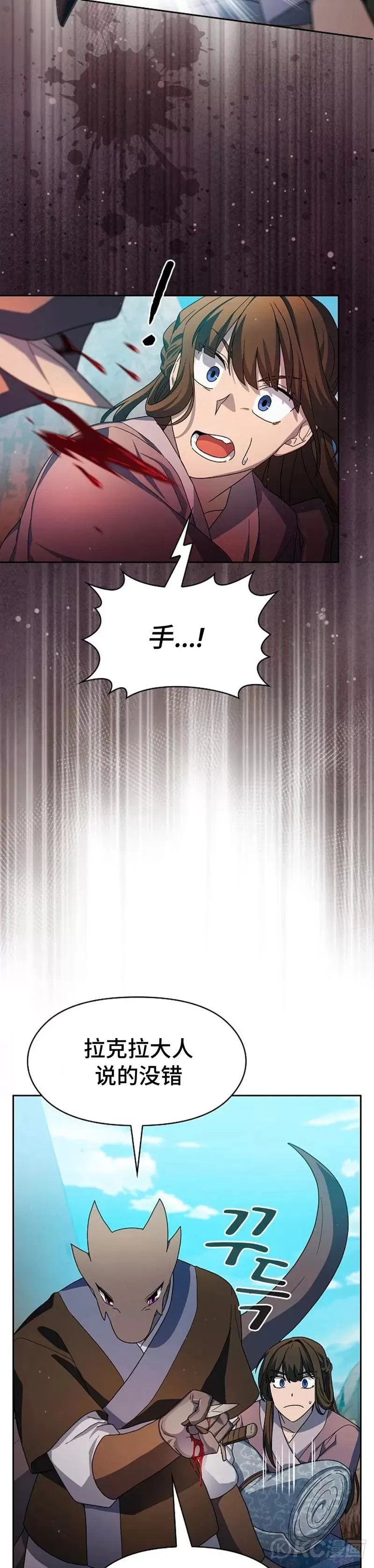 第32话31