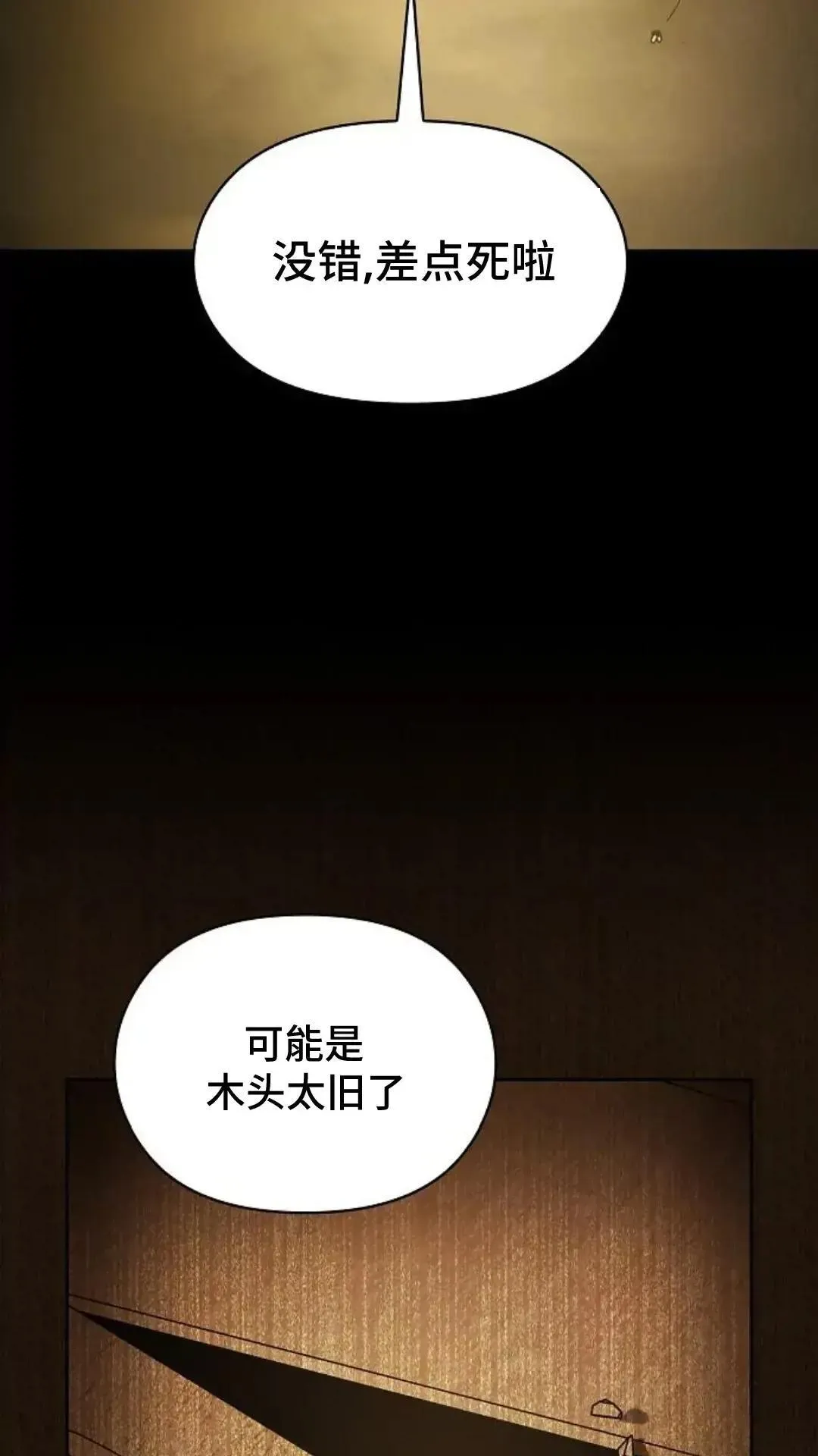 第35话18