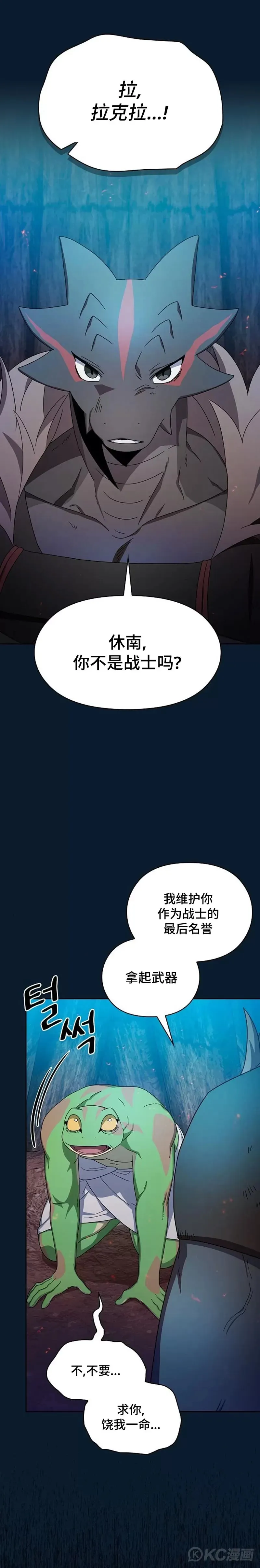第22话18