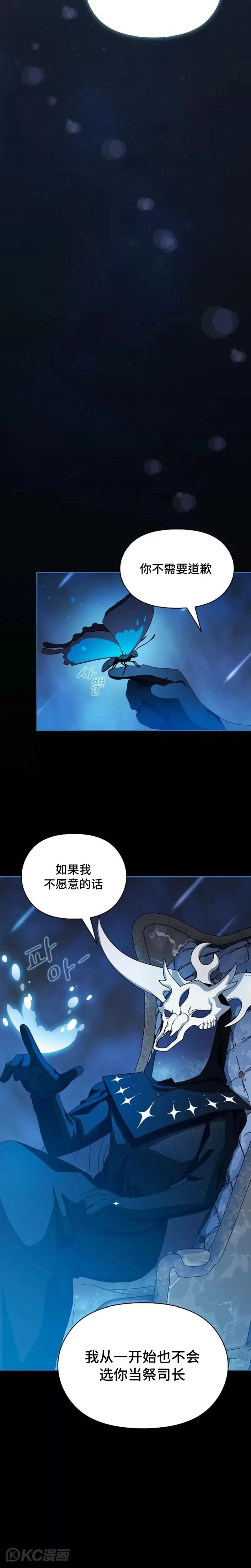 第10话19