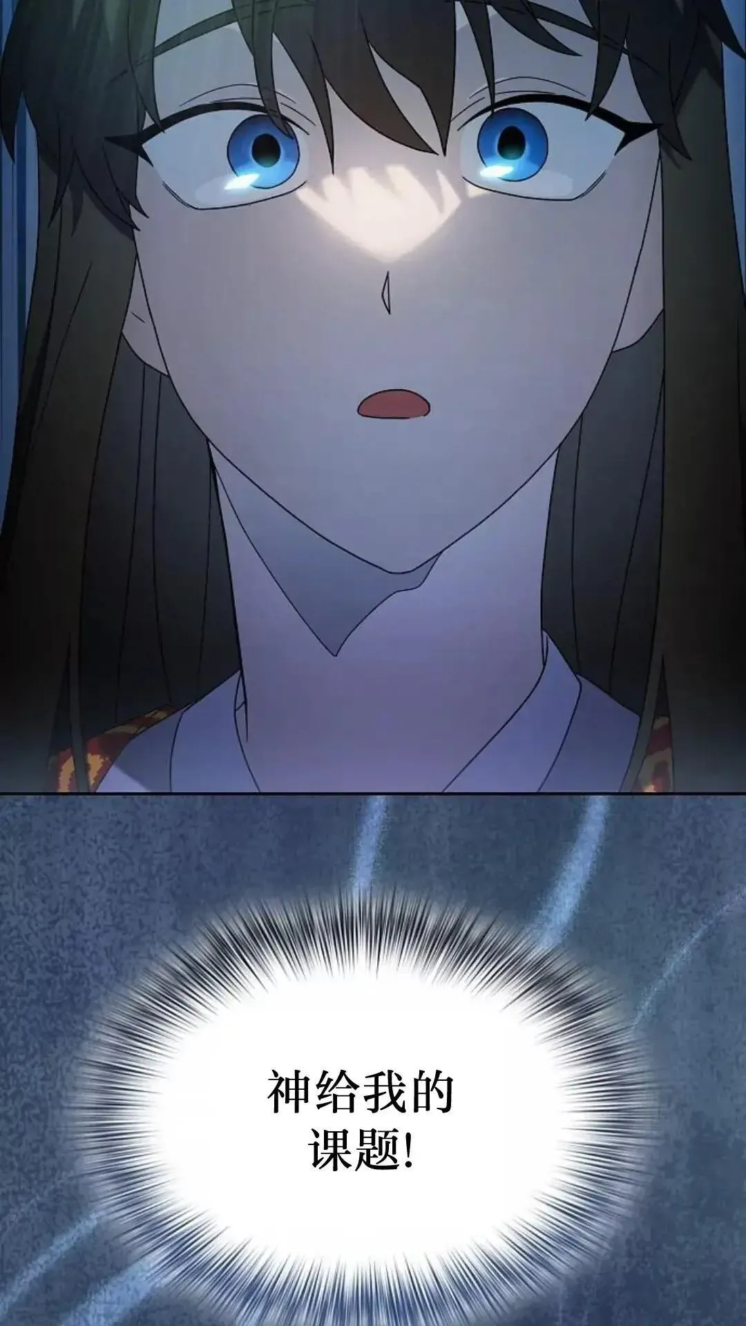 第41话3