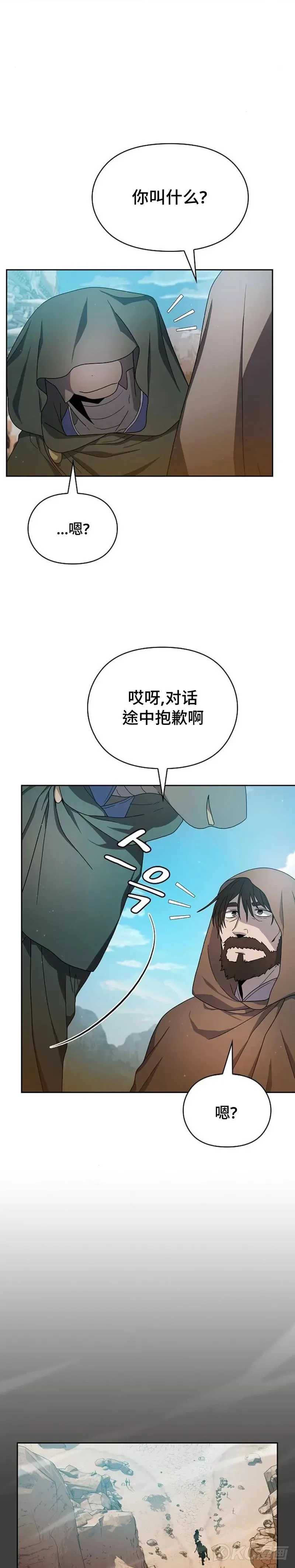 第25话30
