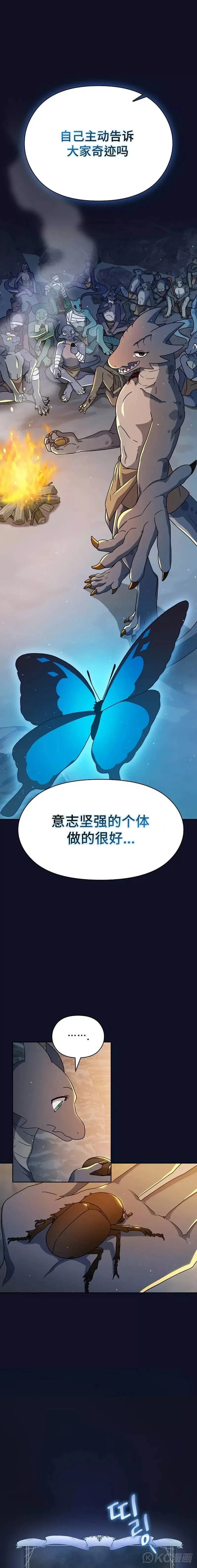 第03话18