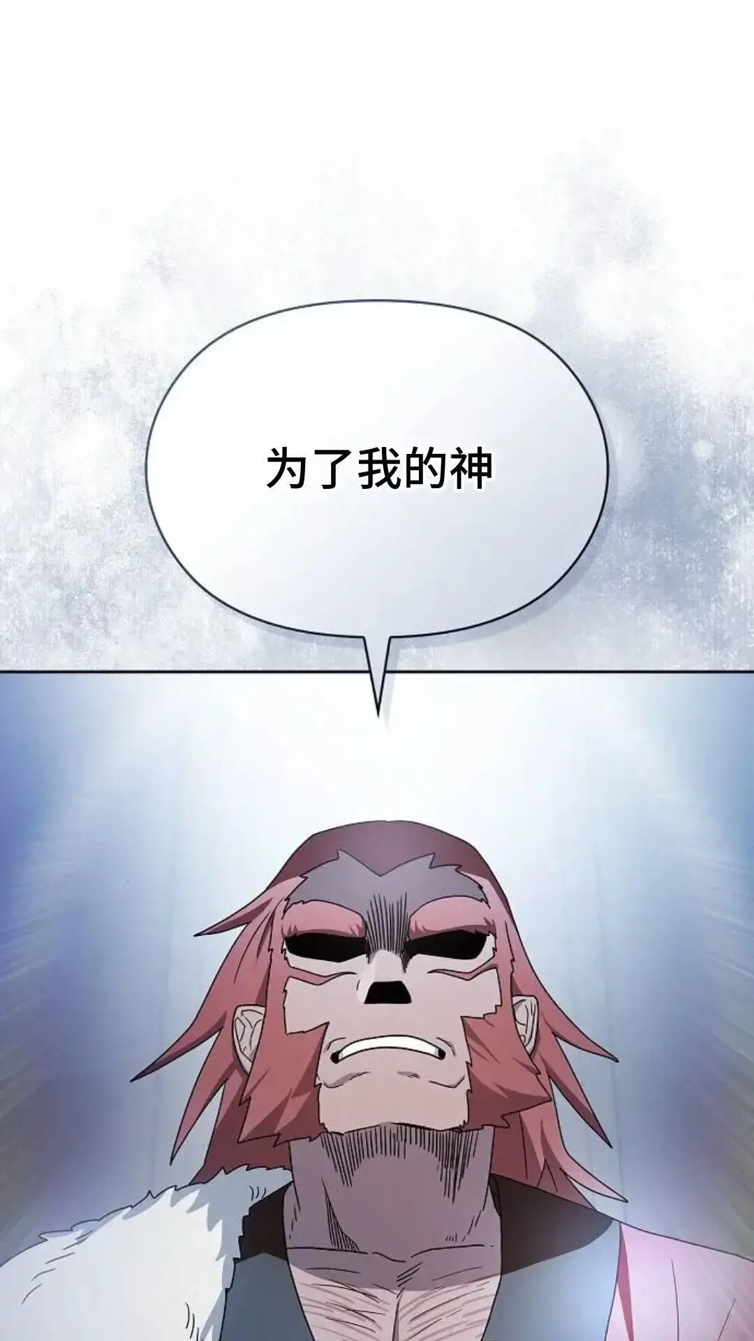 第46话87