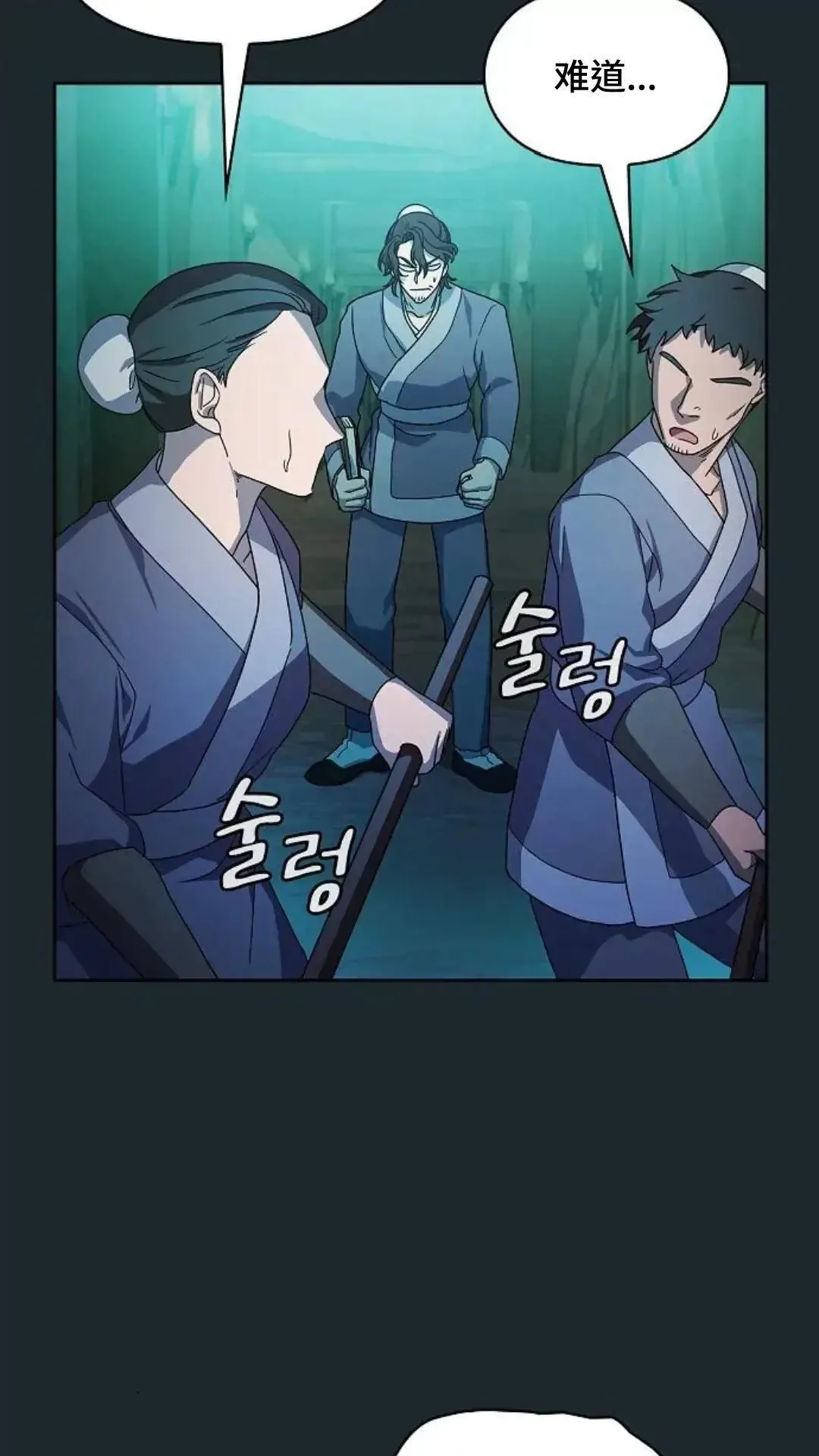 第36话65