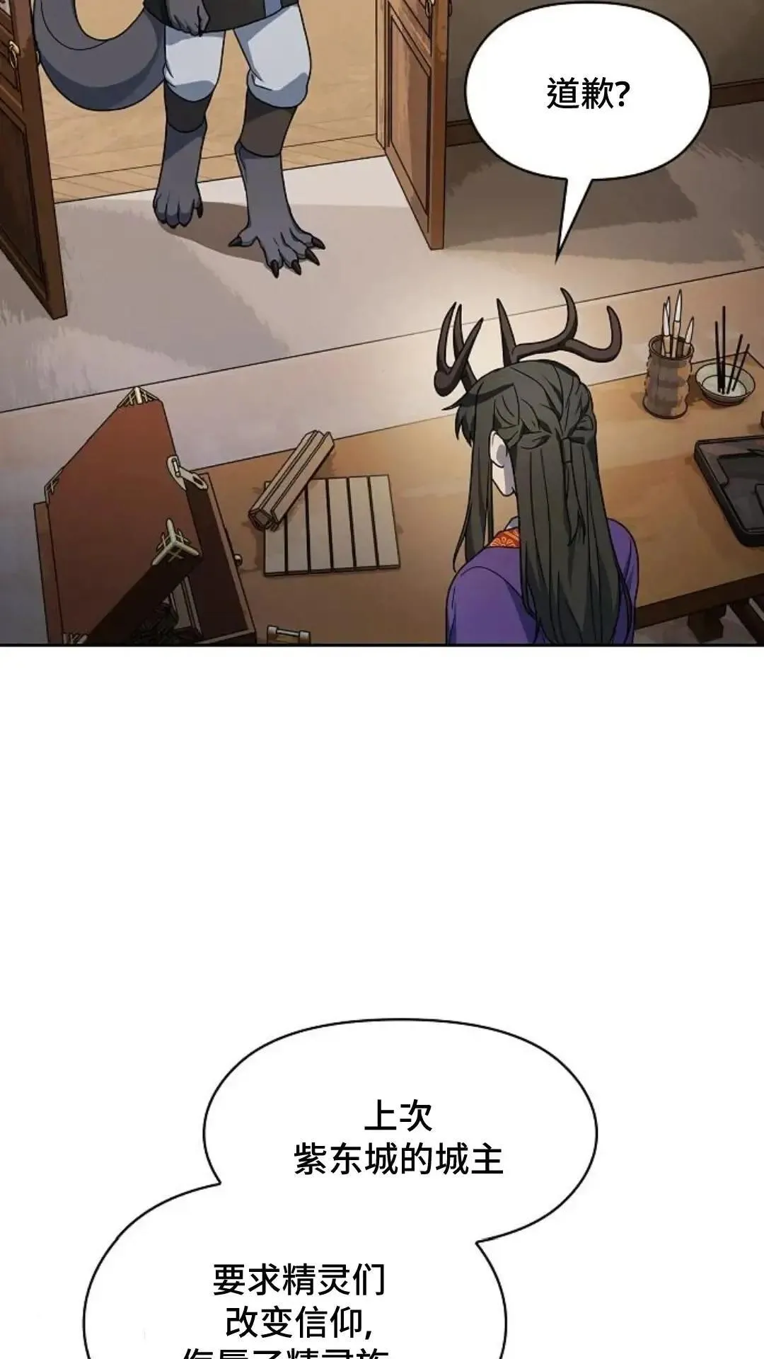 第43话49