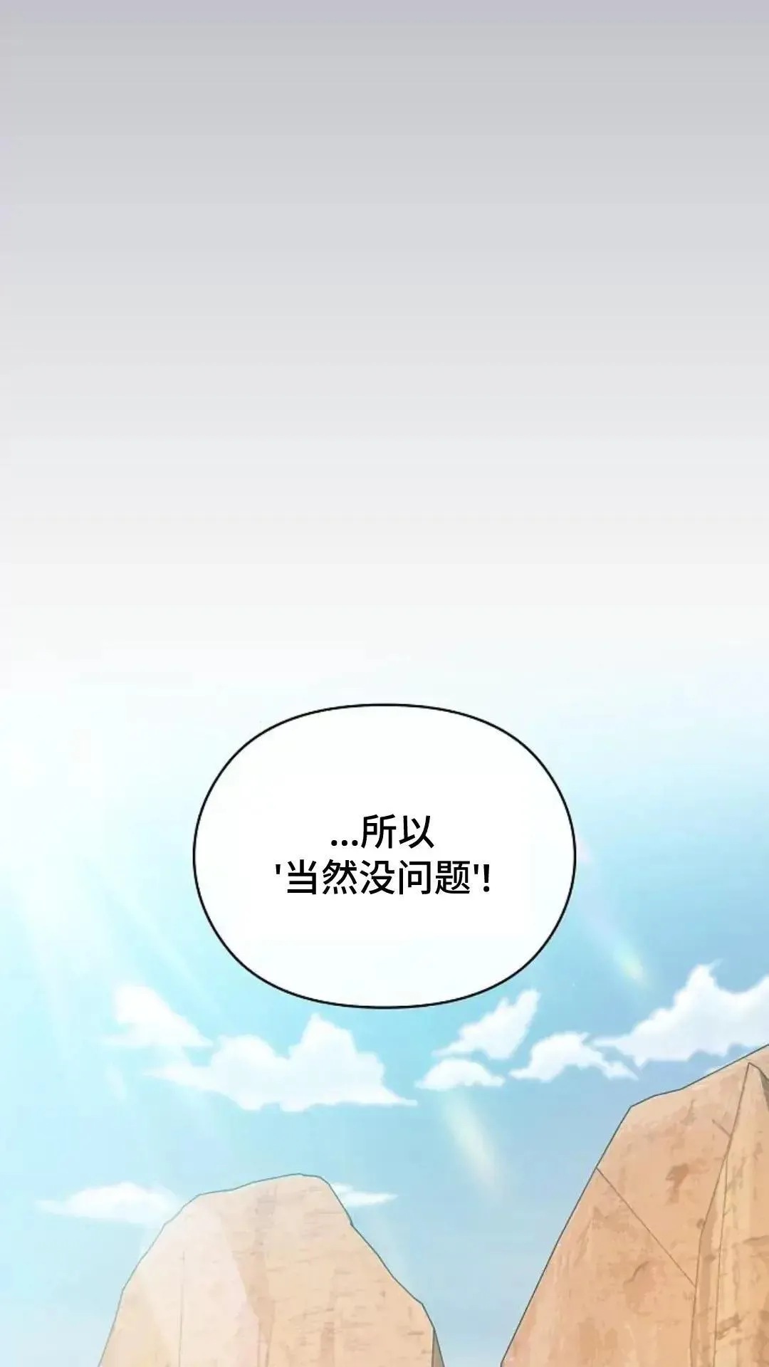 第41话6