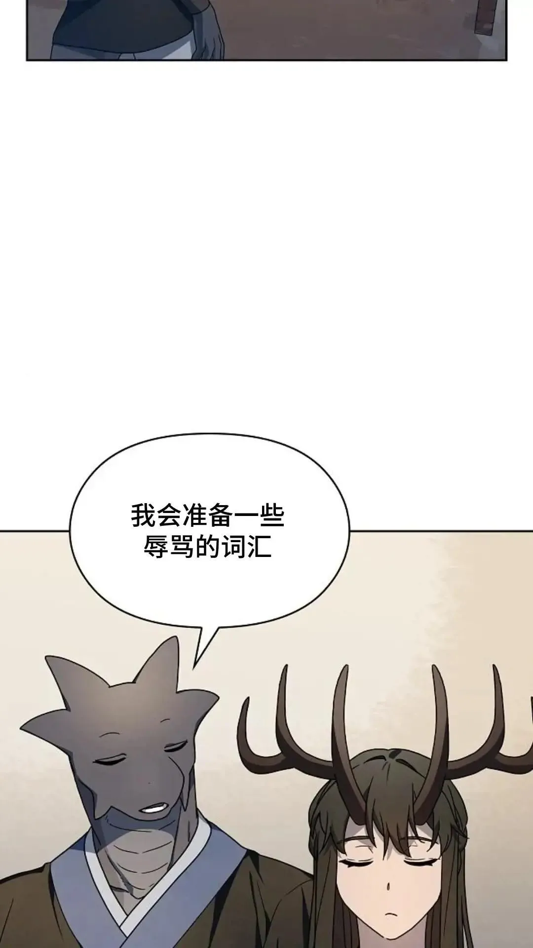 第43话57