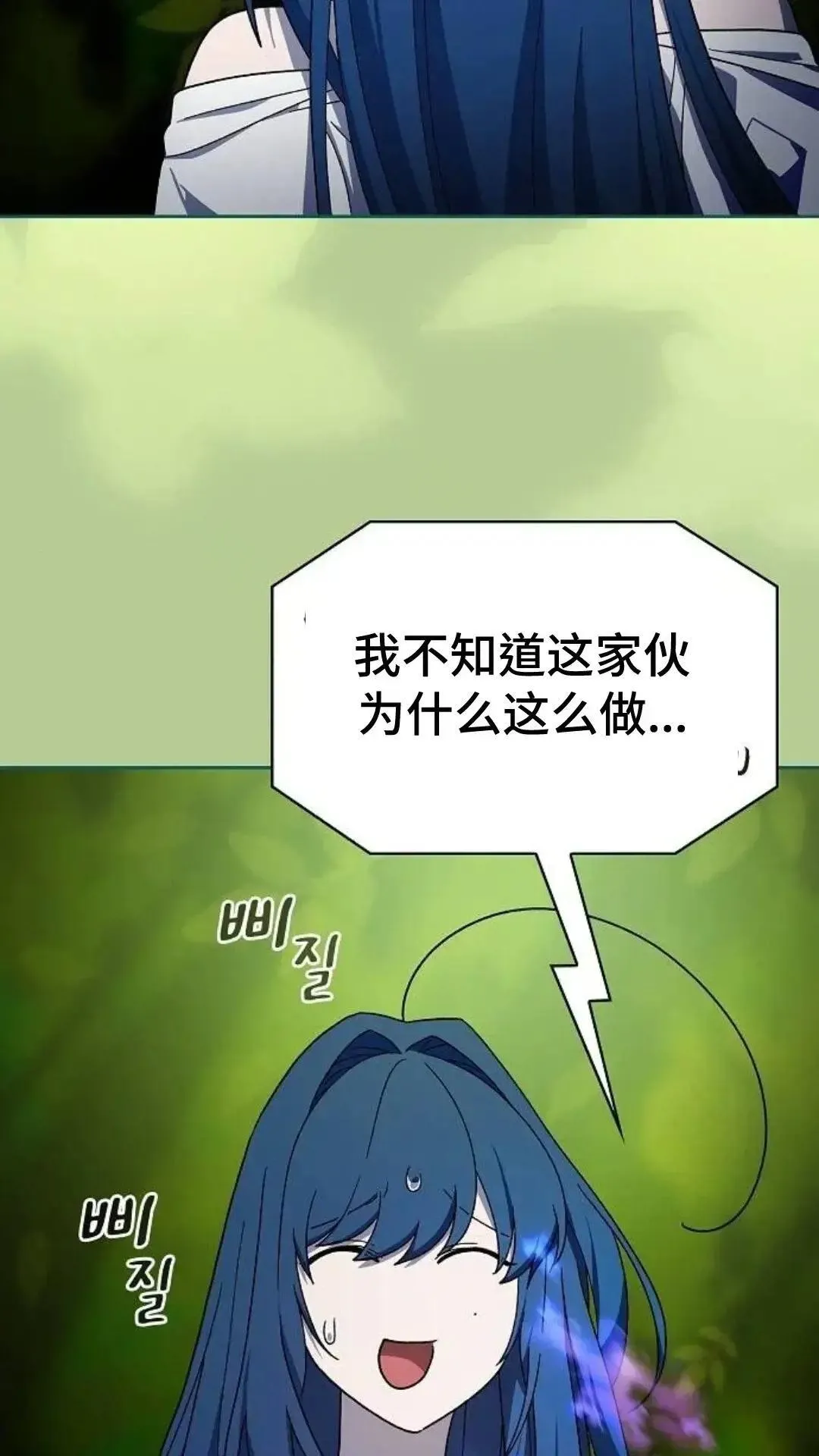 第55话9