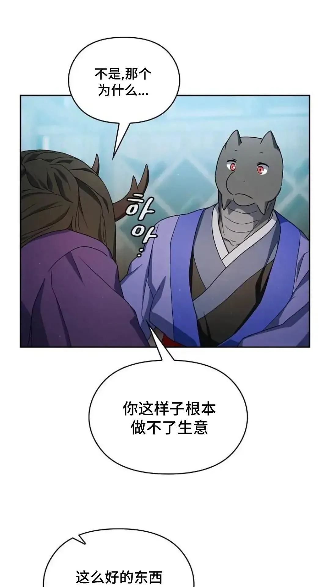 第40话79