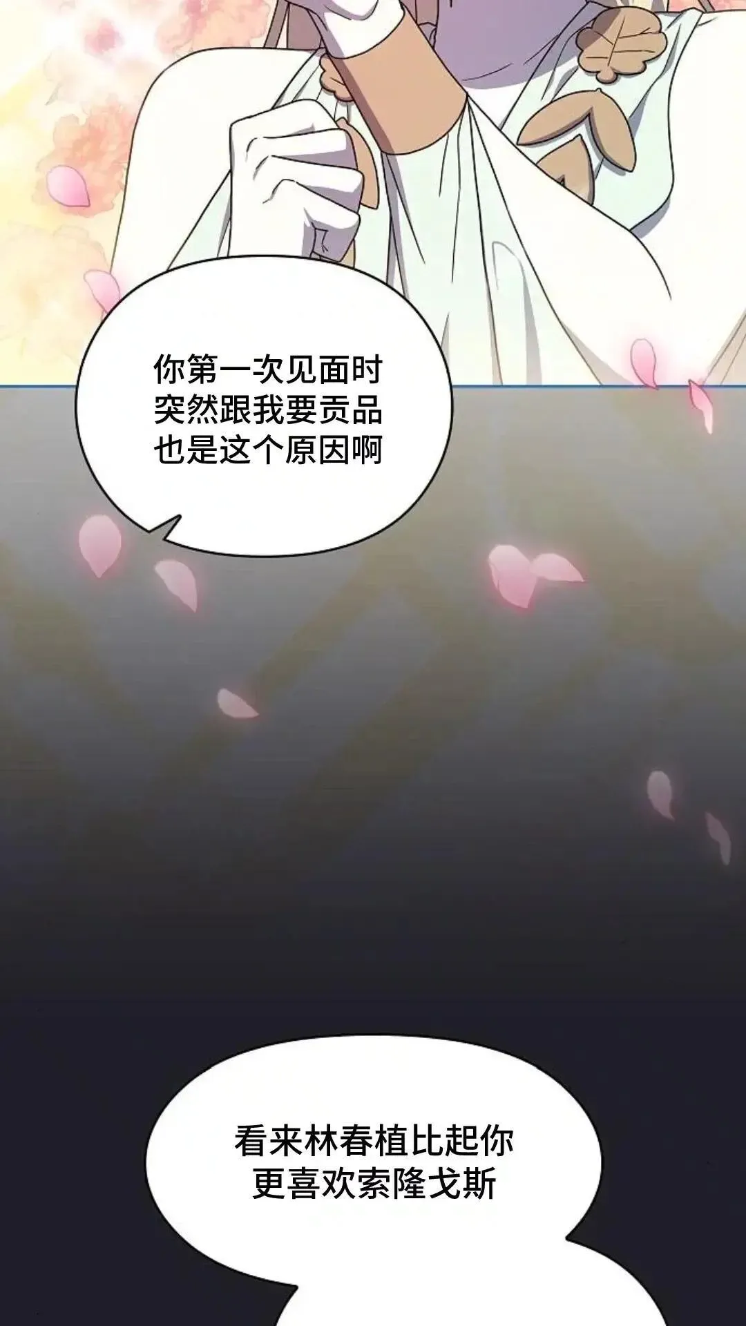 第45话28