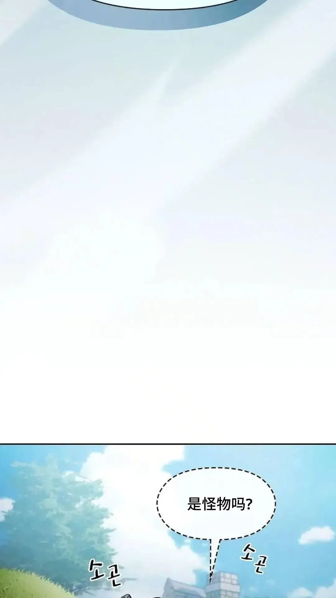 第51话16
