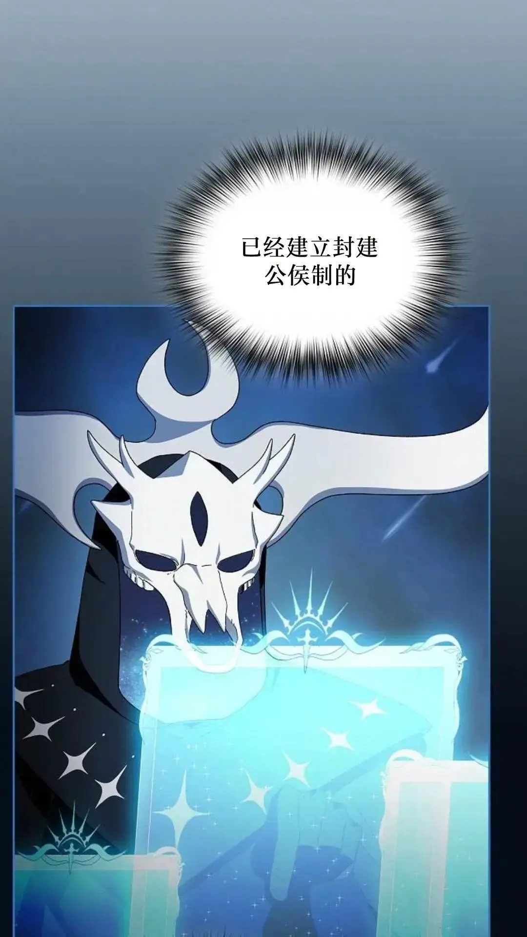 第50话84