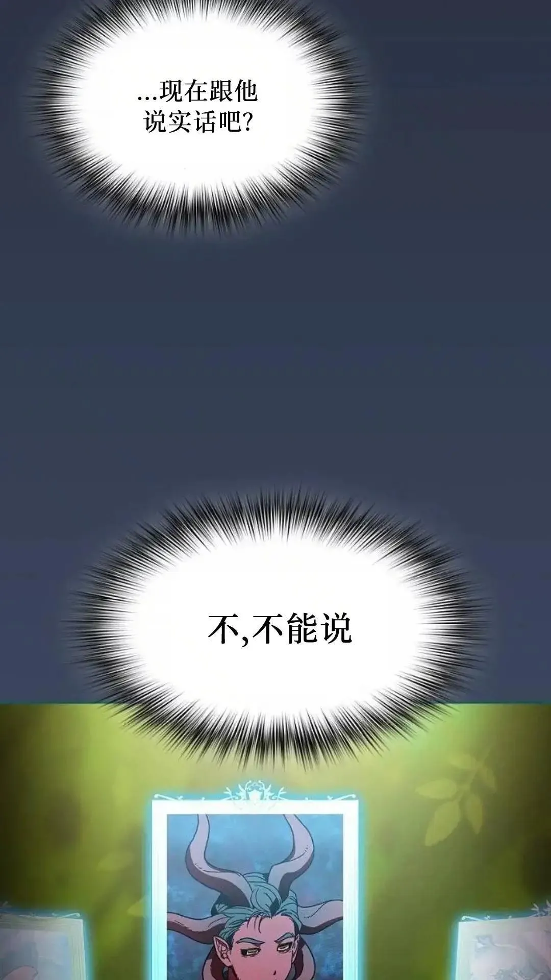 第54话80