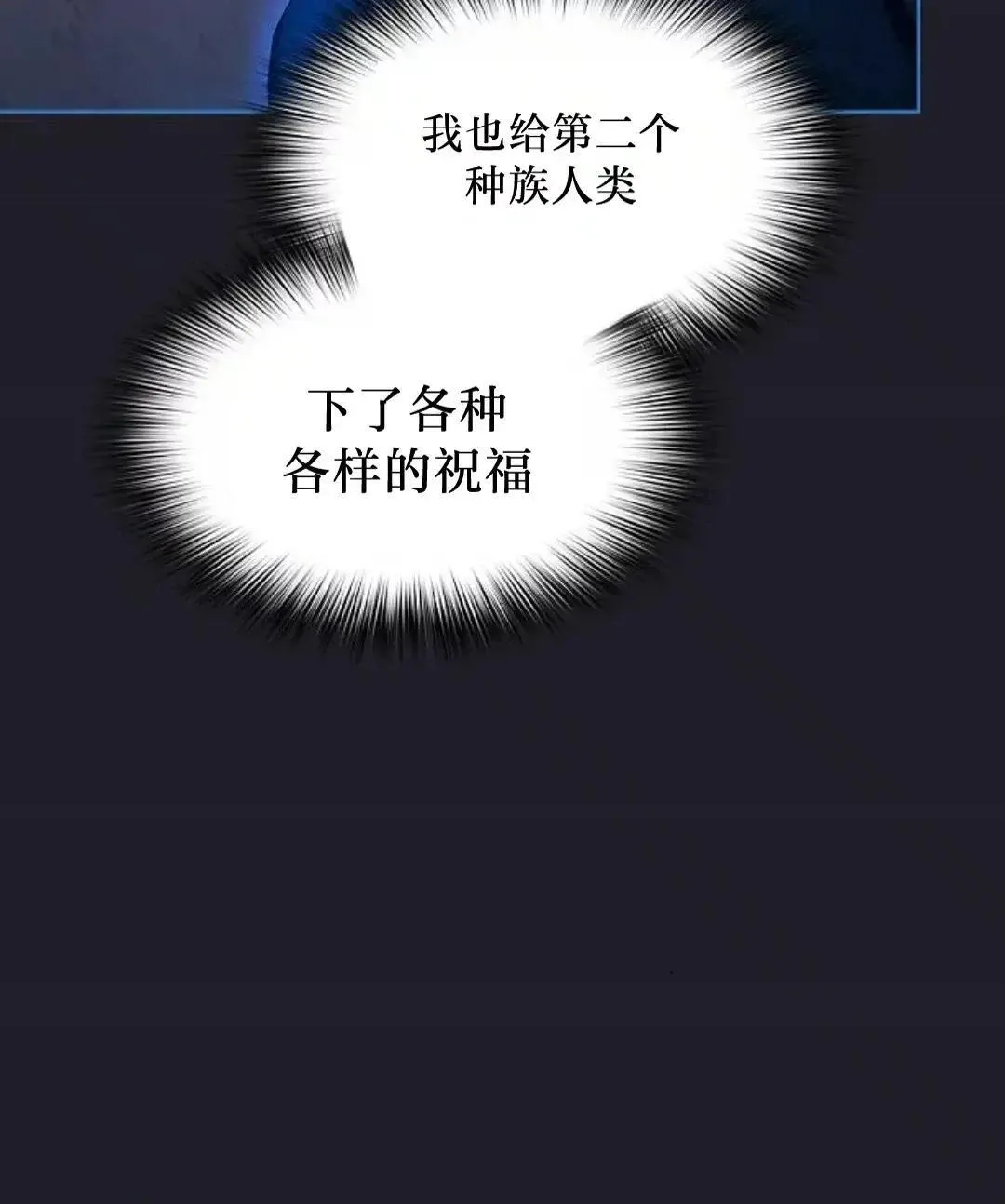 第45话19