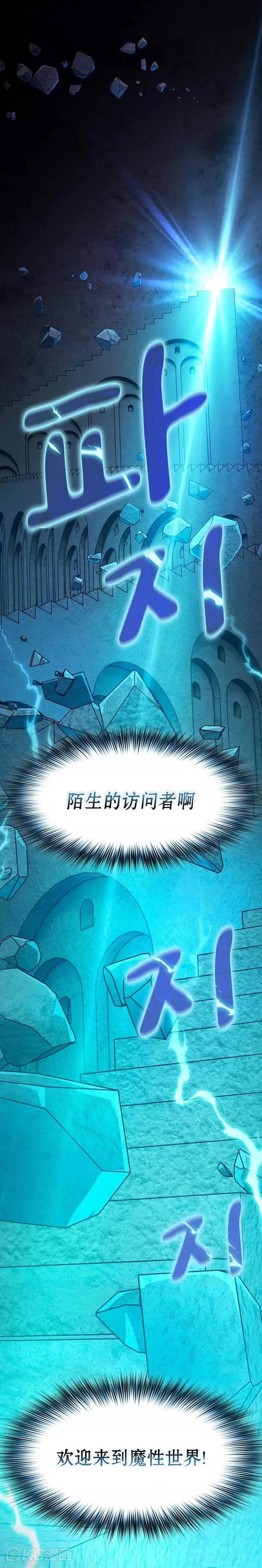 第23话27
