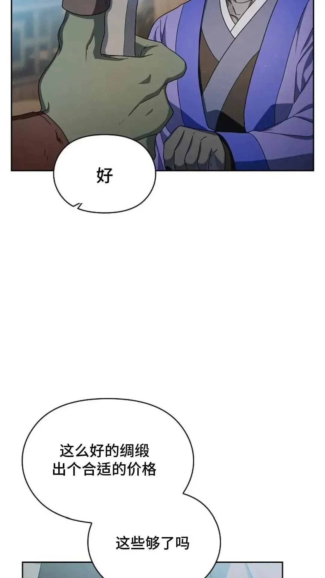 第40话64