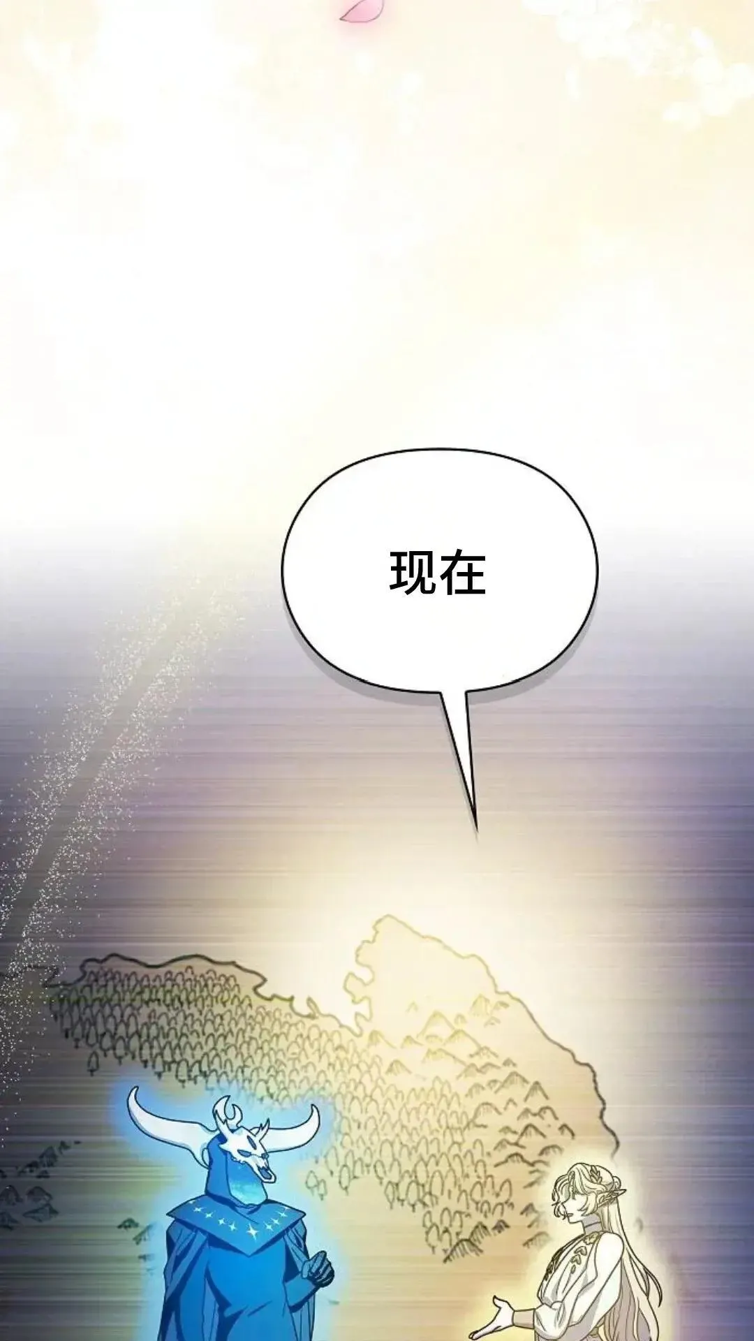 第44话97