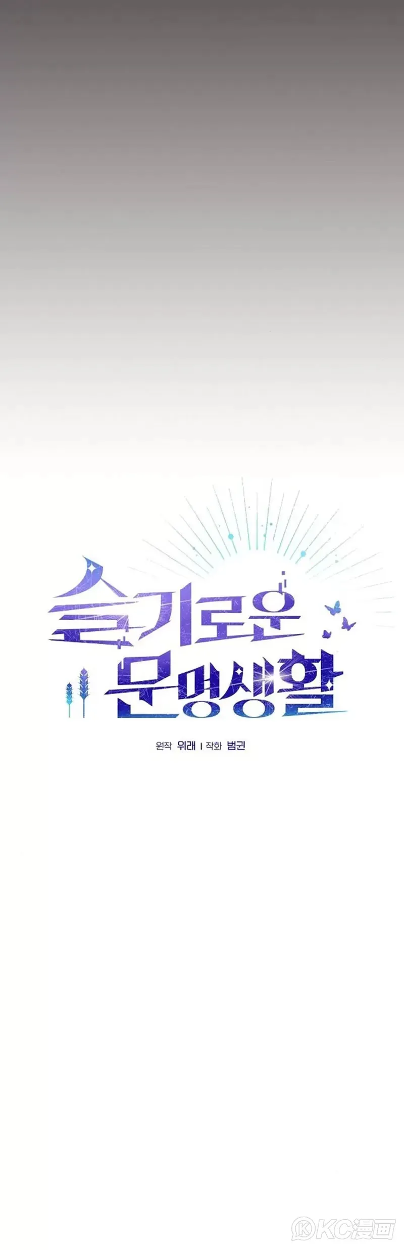 第30话2