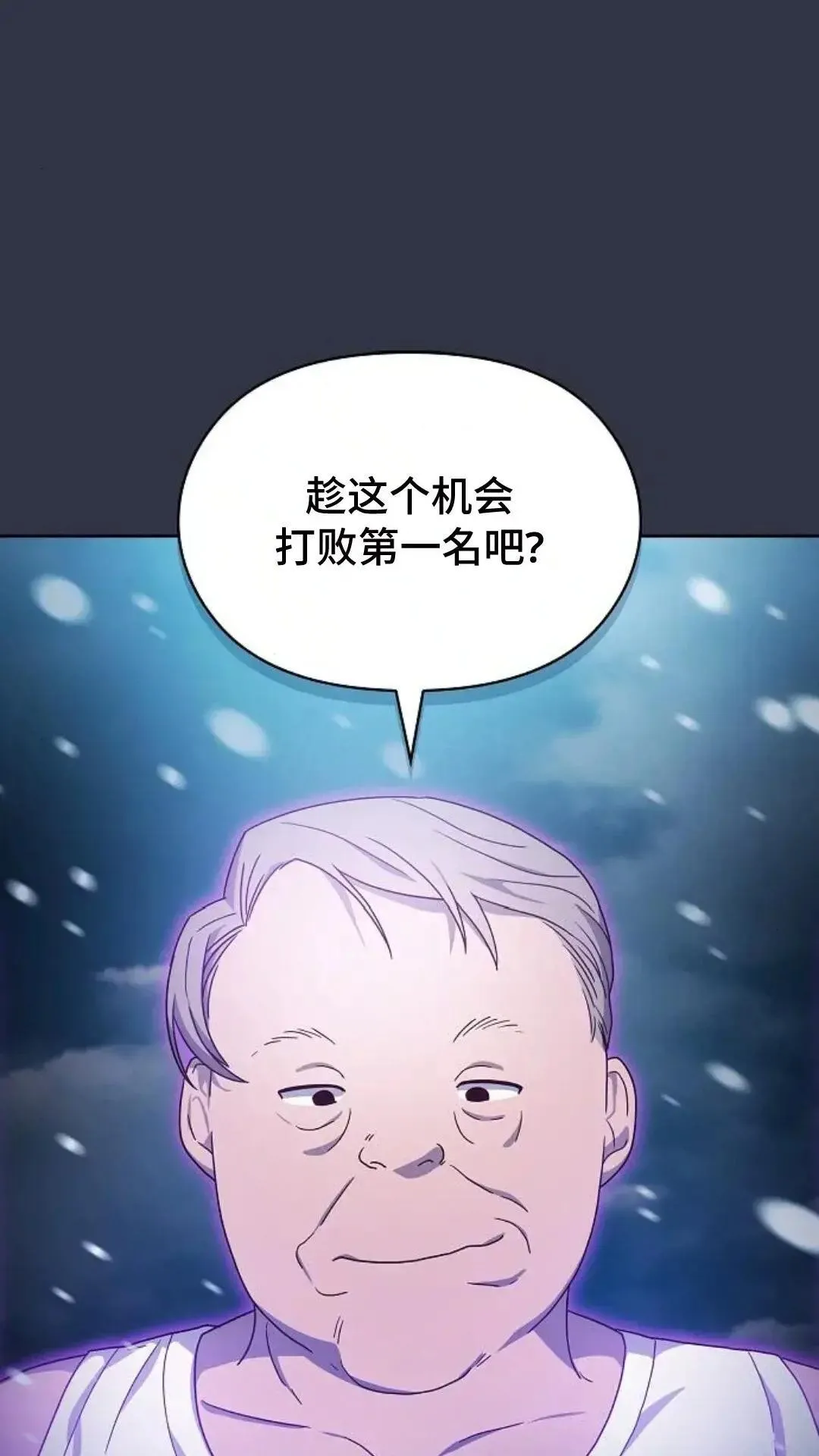 第47话104