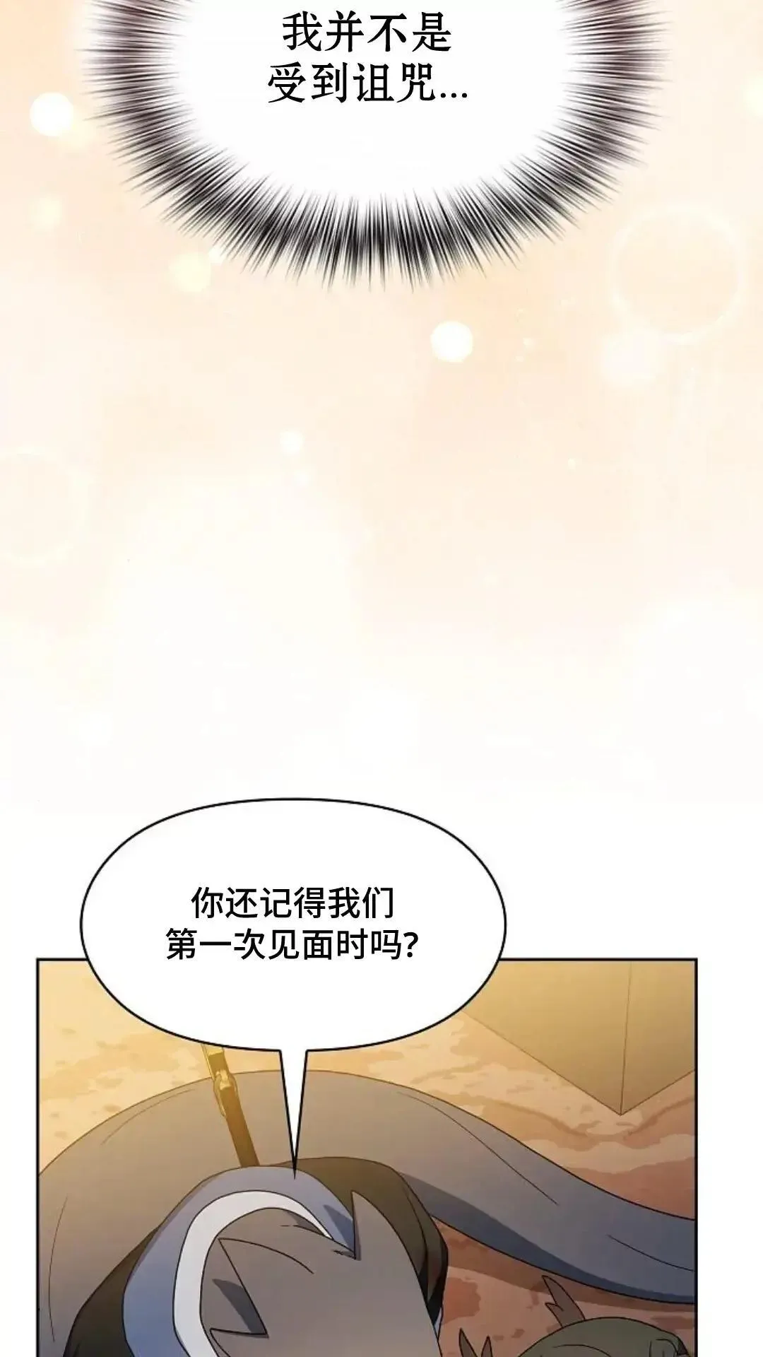 第36话23
