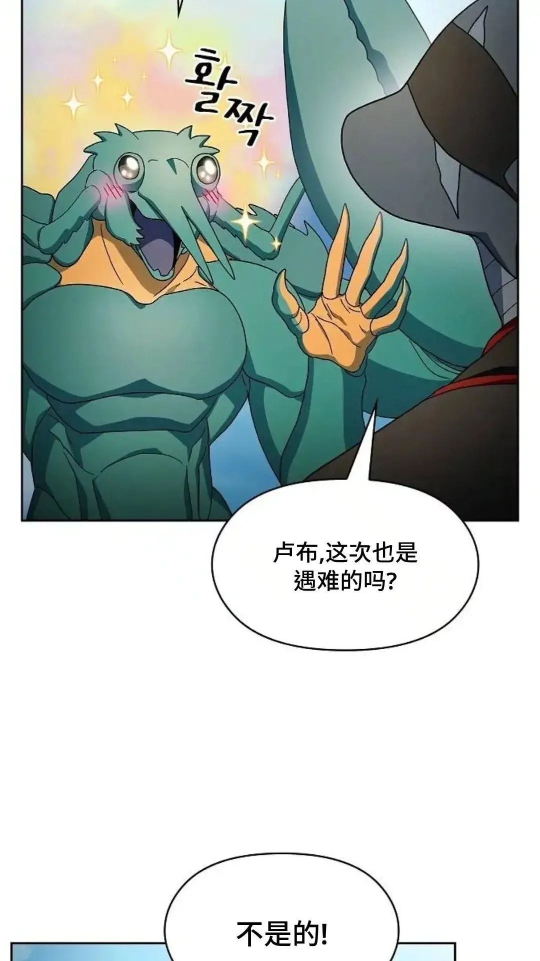 第51话61