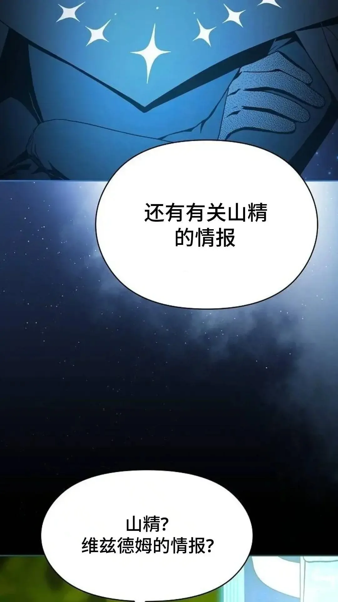 第55话50