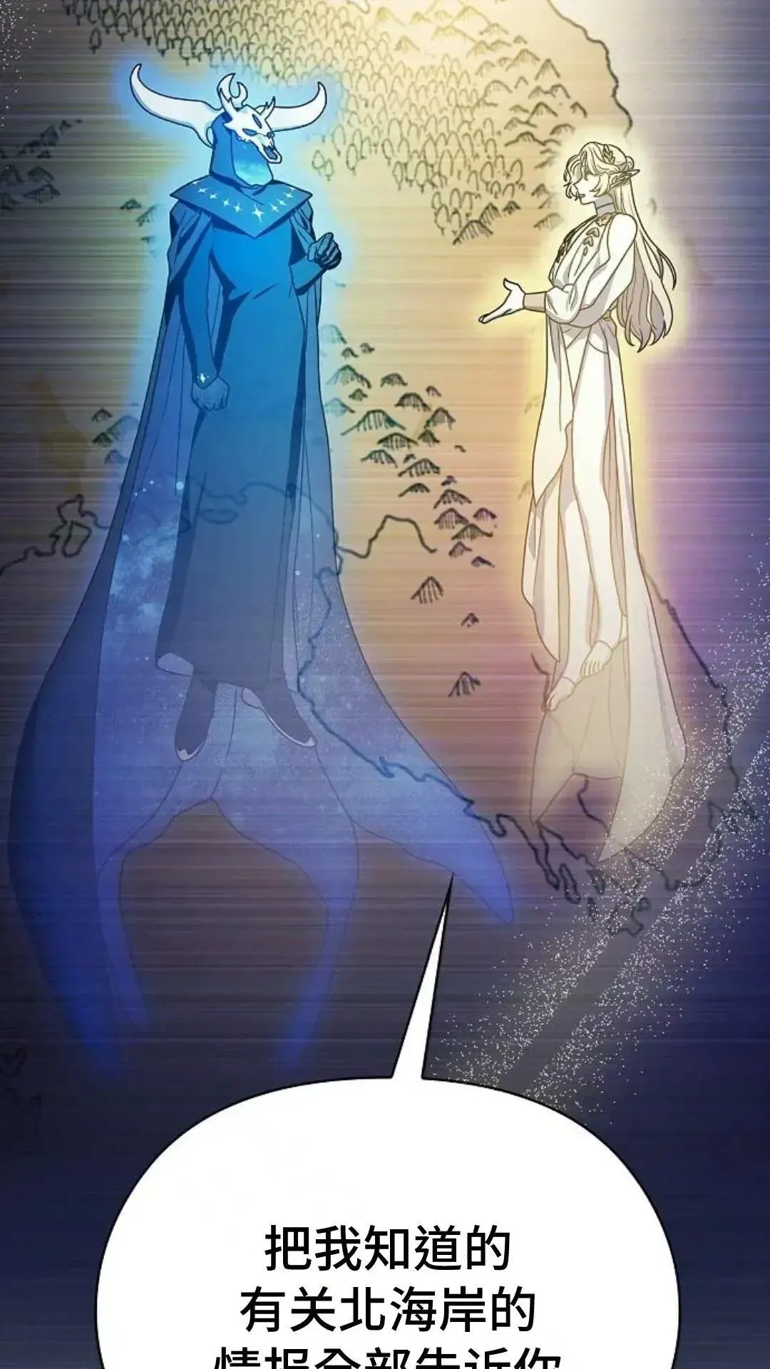 第45话4
