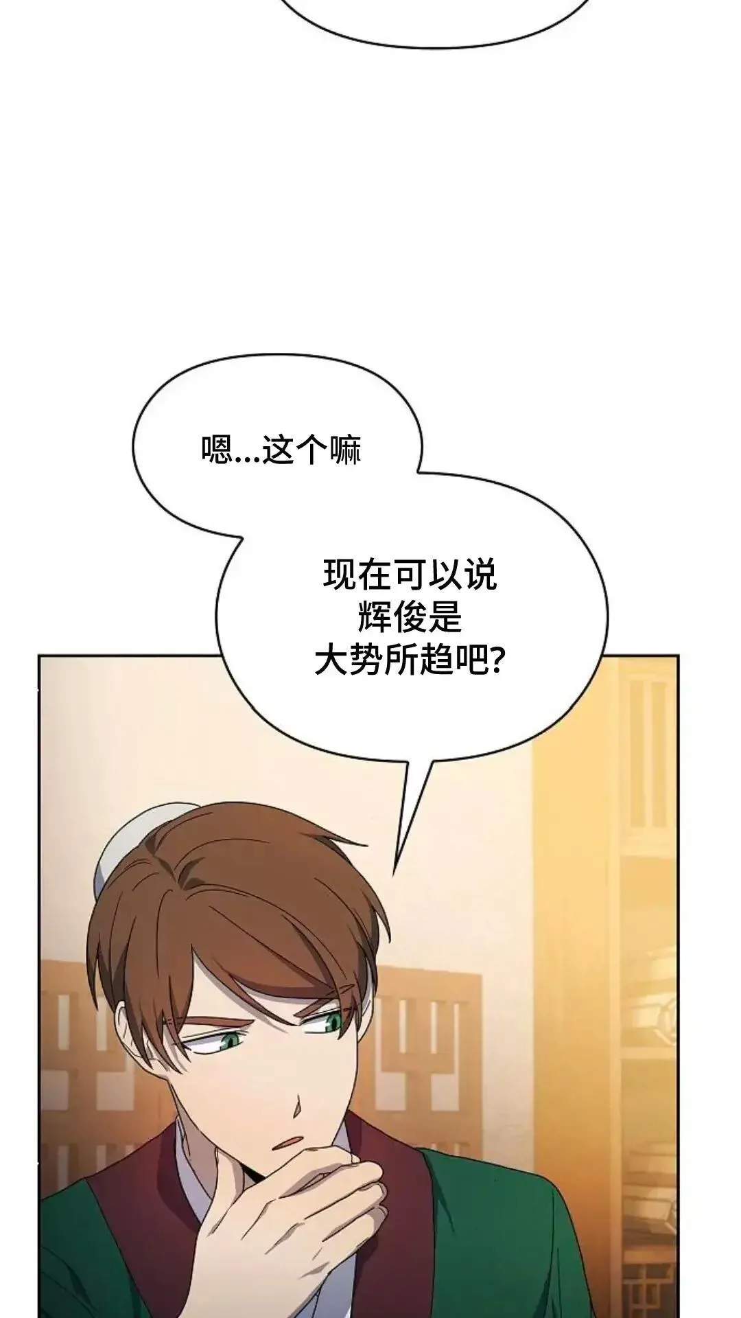 第34话56