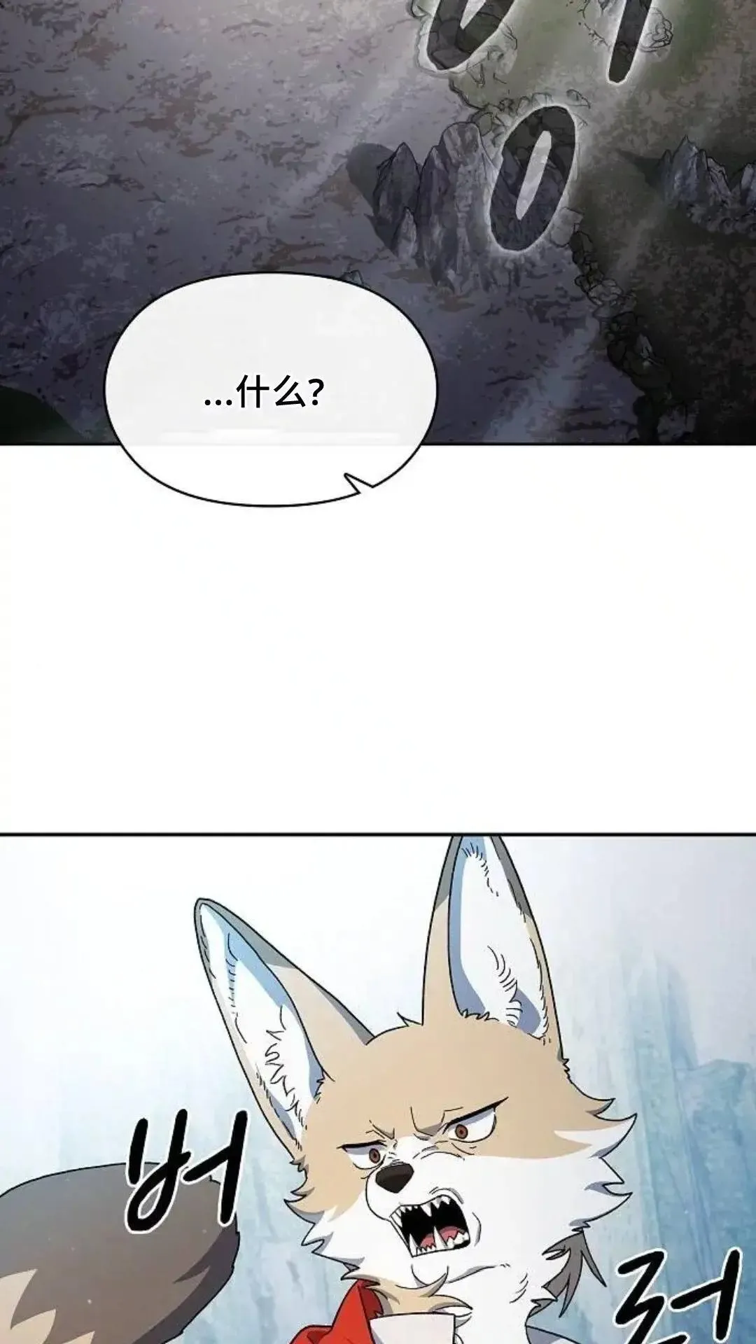 第53话22
