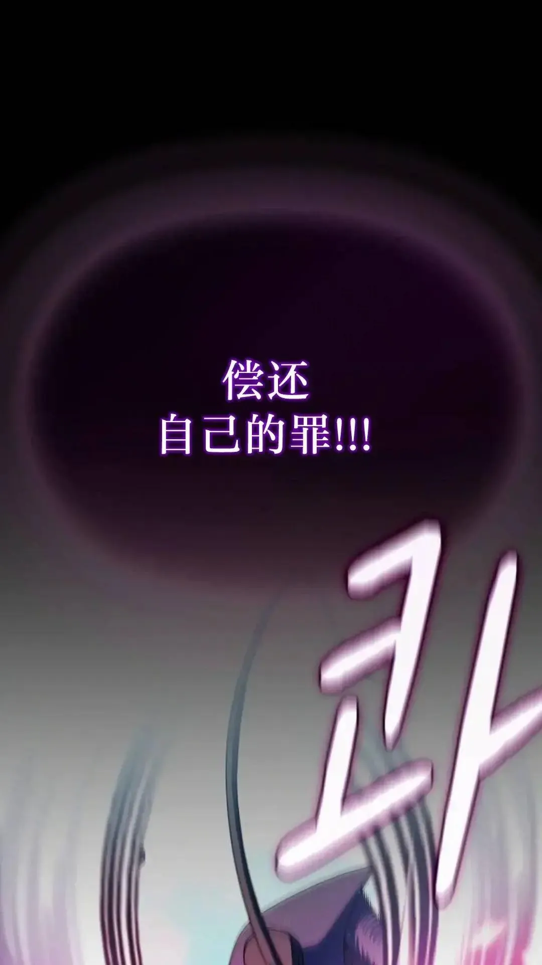 第53话54