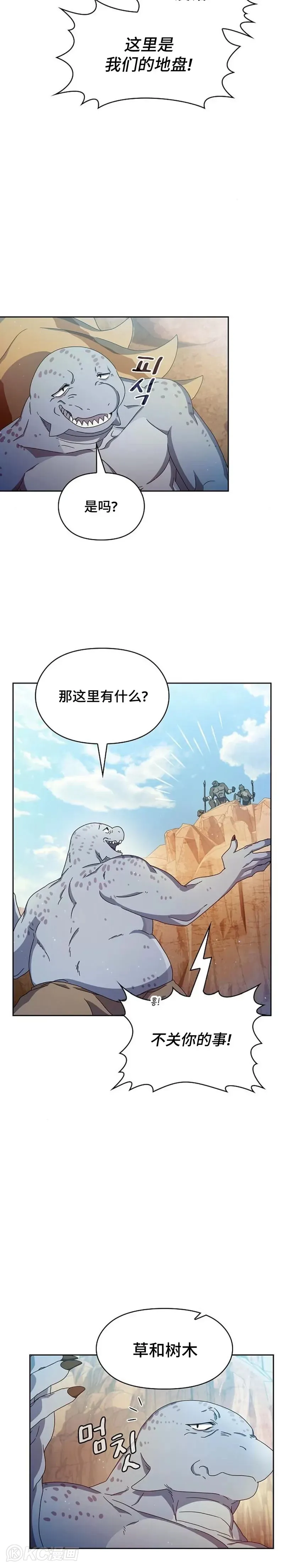 第06话17