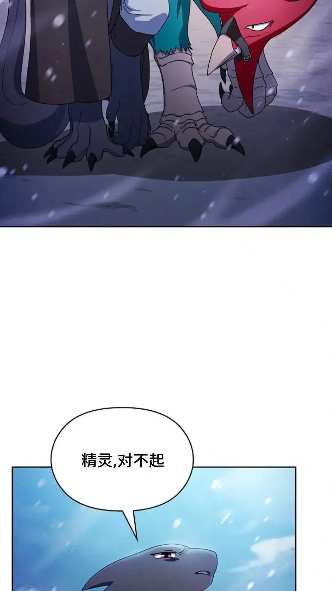 第49话44