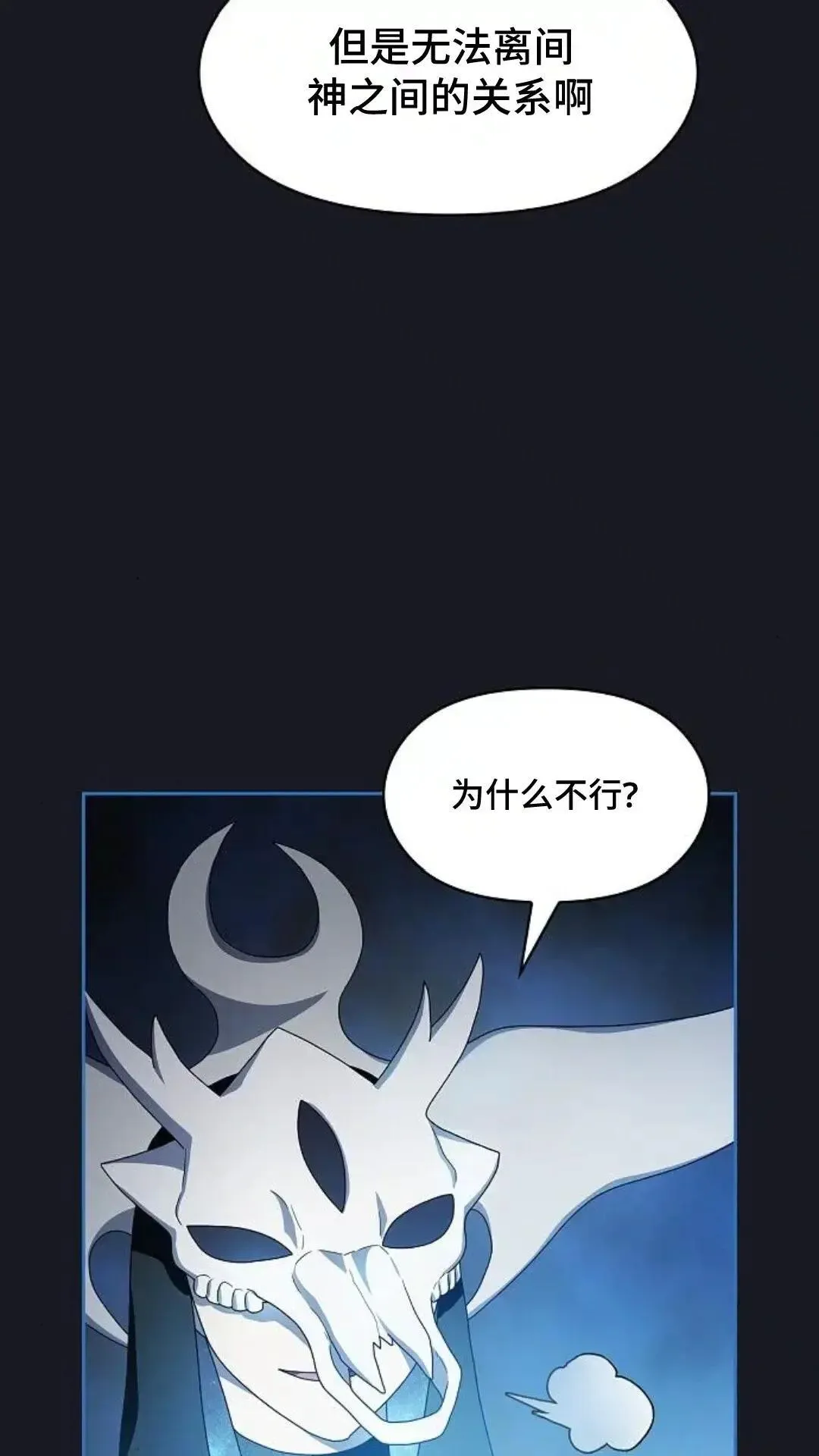 第46话96