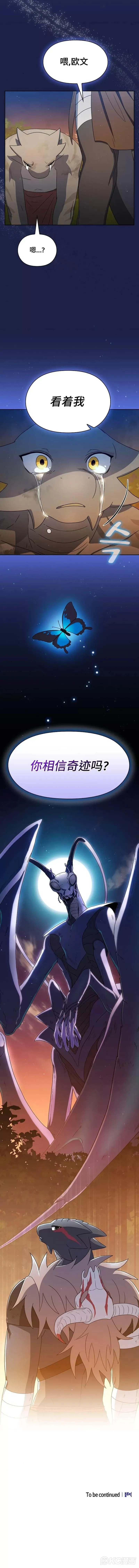 第20话19