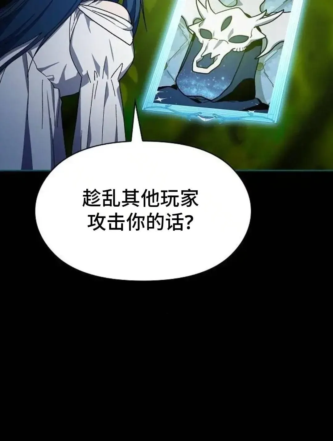 第55话41
