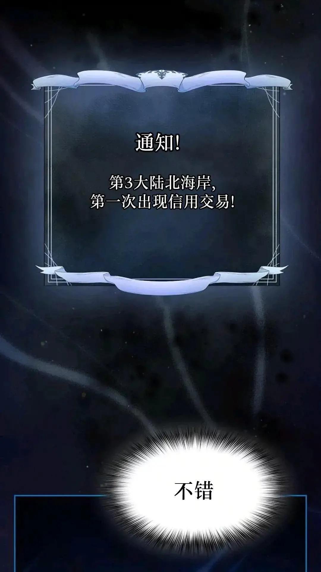 第49话185