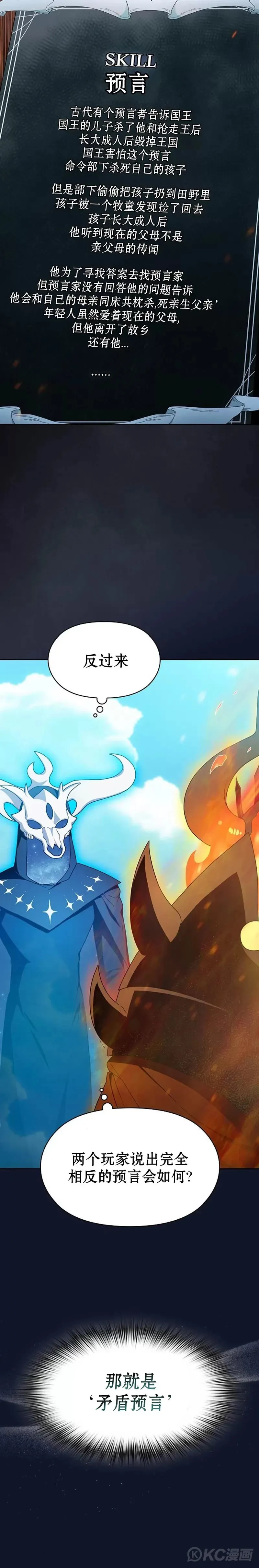 第31话2