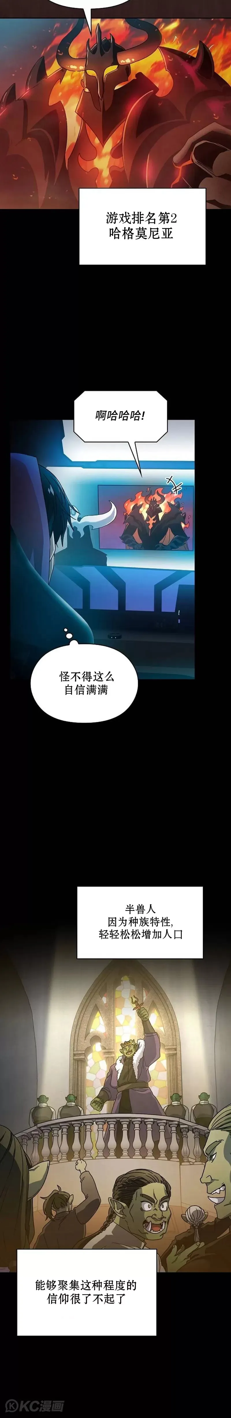 第01话23