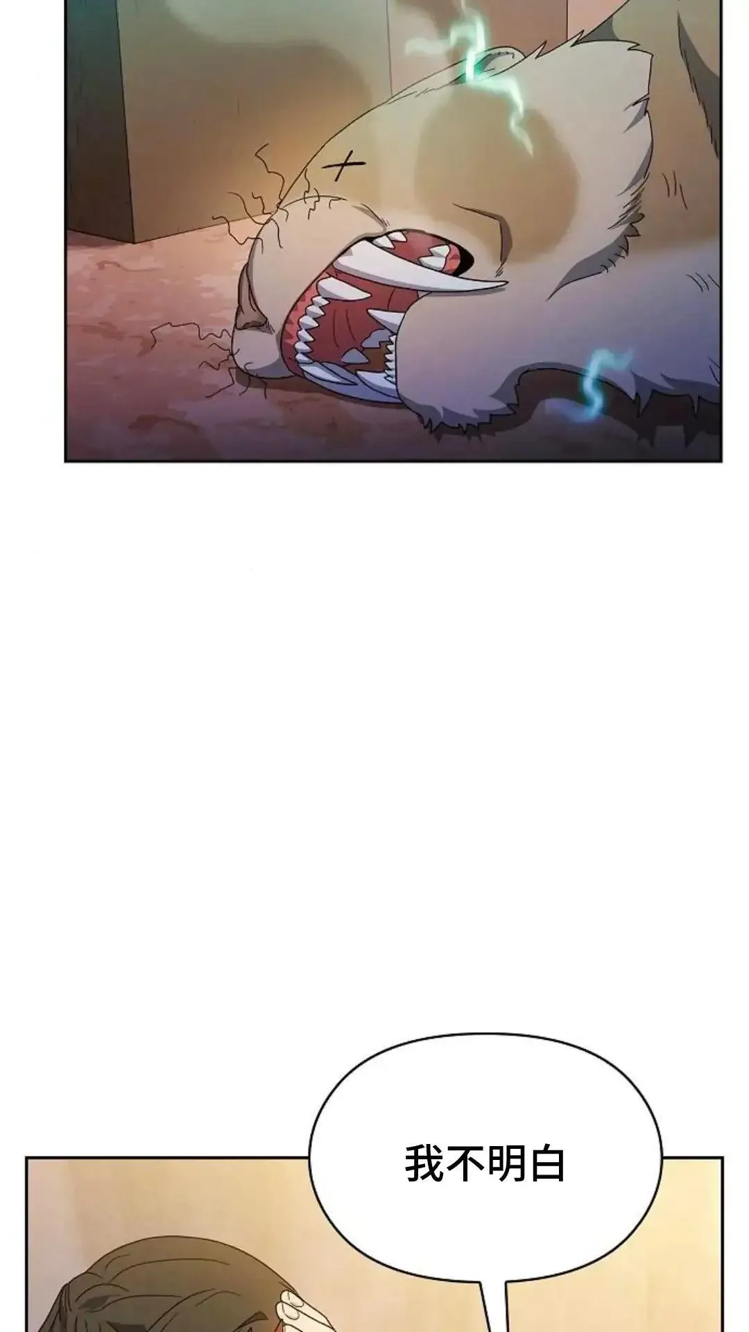 第37话38