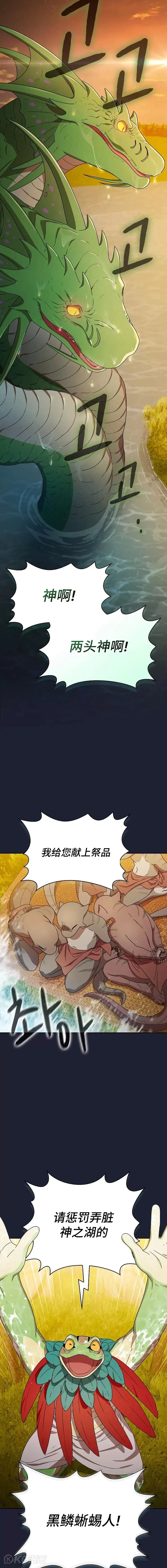第20话16