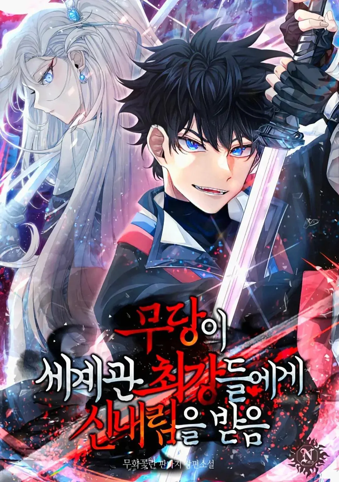 第48话63