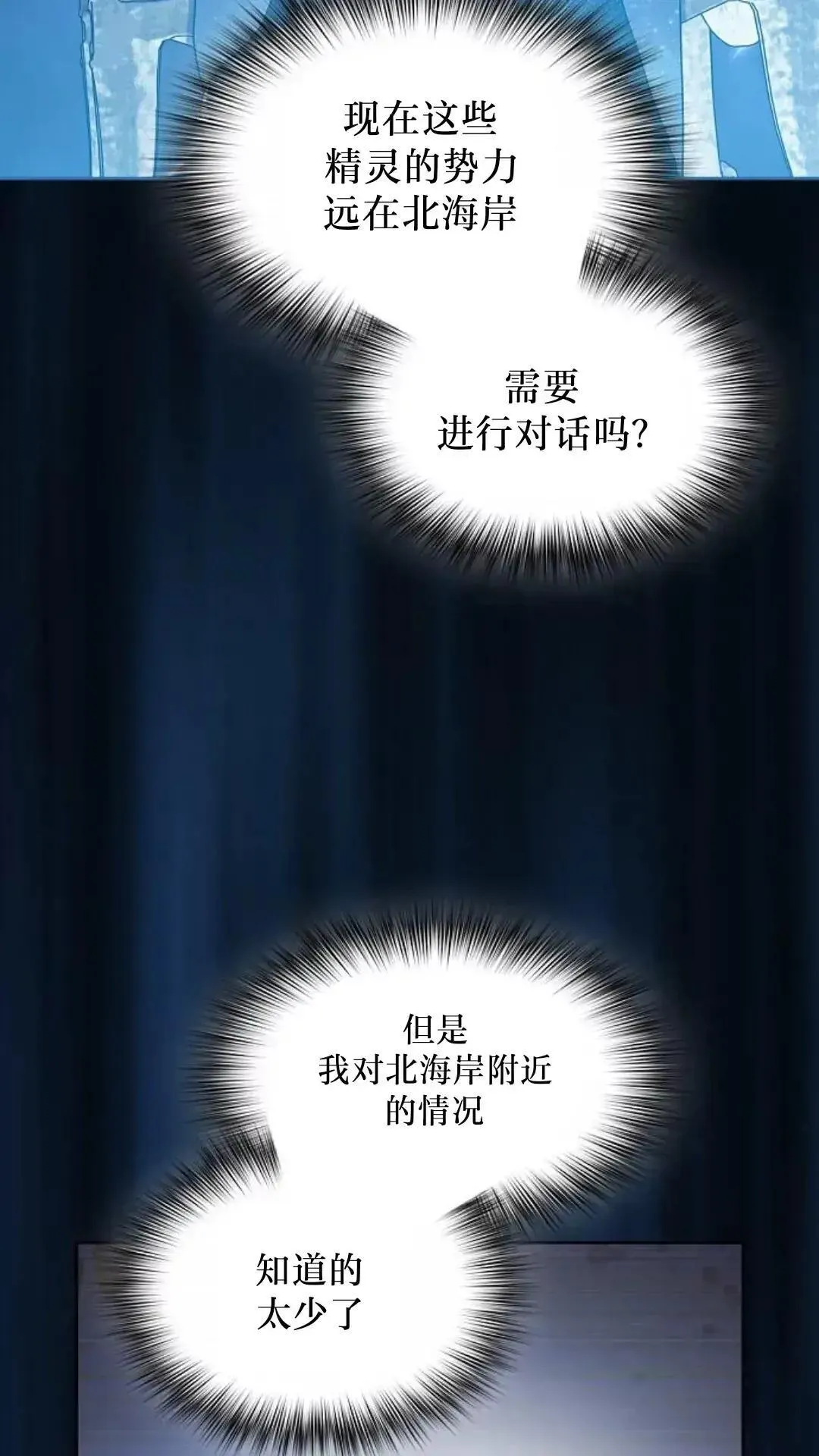 第42话94