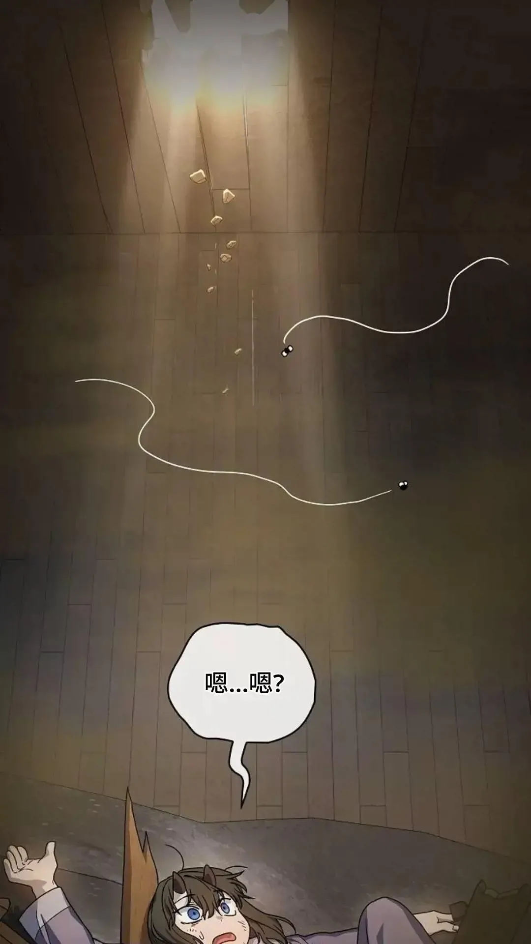 第38话11