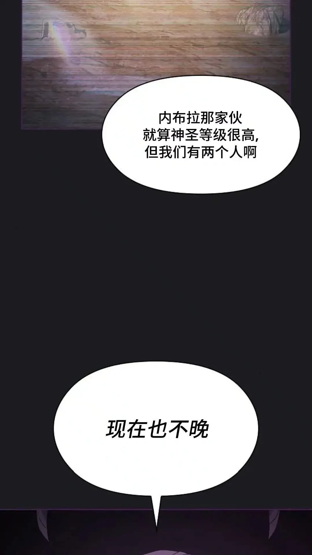 第48话56