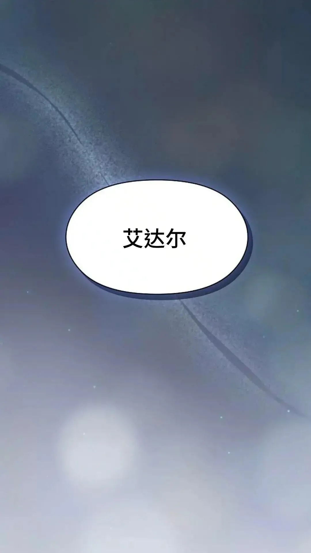 第49话17