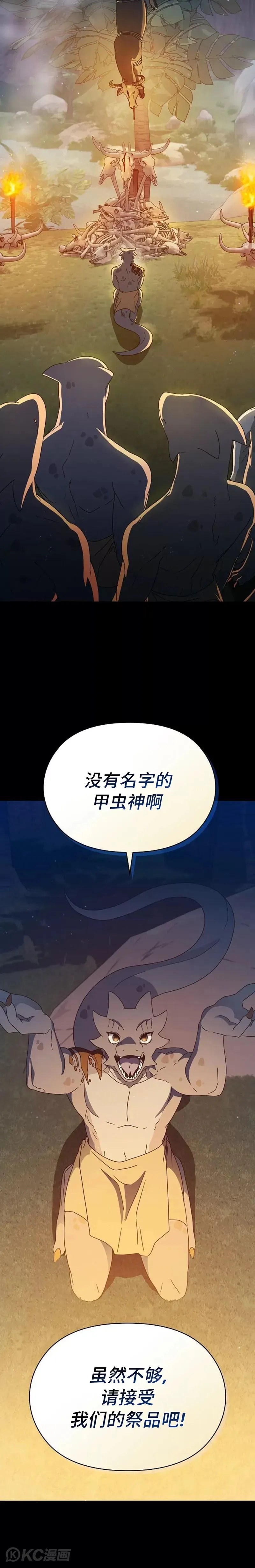 第05话12