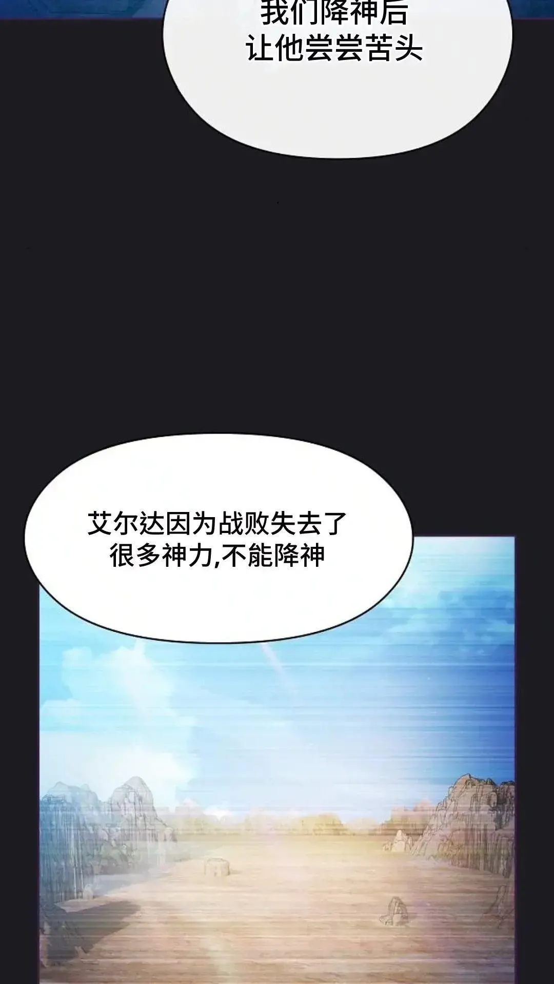 第48话55