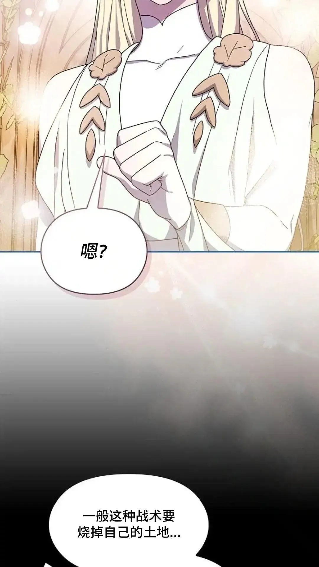 第48话16